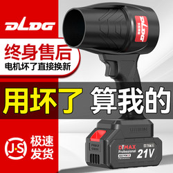 Lithium Battery Violent Turbo Fan Ducted Blower Industrial Dust Removal Snow Blowing Powerful Blower Handheld Rechargeable