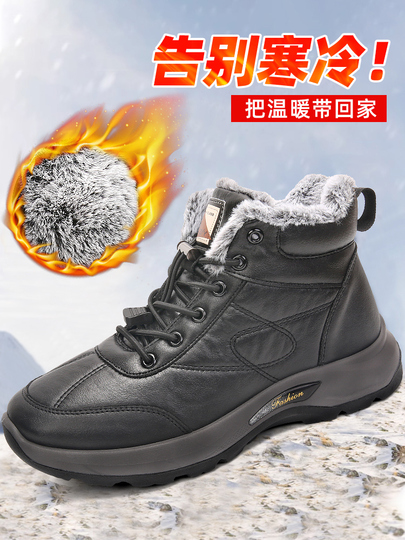 Chaussures Neige Bottes Neige CYKYGGO Homme - Imperméables Antidérapantes Fourrées Boots Fourrées Homme