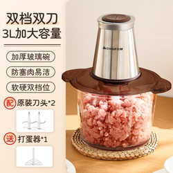 Chigo Meat Grinder, Chili Chopping Machine, Household Electric Meat Mincer, Chili Sauce Maker, Garlic Crusher, Automatic Garlic Paste Grinder