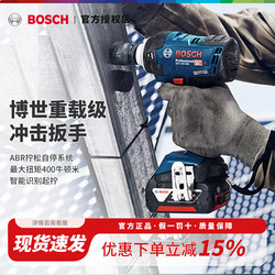 Bosch Gds18V-400/18V-Ec300Abr Impact Lithium Battery Rechargeable Brushless High-Torque Electric Wrench