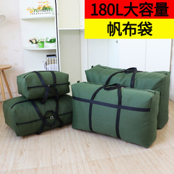 Fubing Large-Capacity Quilt Dustproof Bag, Odorless Canvas Storage Tote for Organizing Clothes, Moving Luggage, Women's Bag