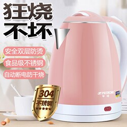 Household Kettle Made of 304 Stainless Steel with Automatic Power-Off, Electric Kettle with Insulation Function, Suitable for Dormitory Use, Fast Water Boiling Kettle