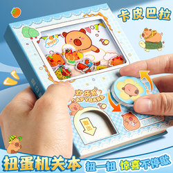 Kapibala Mechanical Book Gashapon Machine Pocket-Sized Cute Notebook Portable High-Value Small Notebook Fun Claw Machine Planner Cartoon Diary Girl Internet-Famous Toy