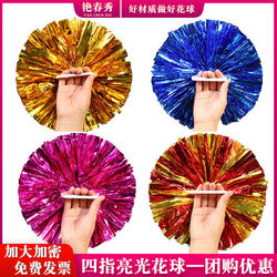 Four-Finger Cheerleading Pom-Poms, Square Dance Hand-Held Flower Dance Performance, Cheerleading Pom-Poms, Cheerleading Hand Flowers, Sports Games