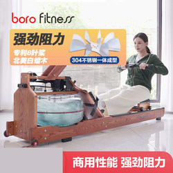Boro Water Resistance Rowing Machine for Home Fitness Patented 8-Blade Paddle Rowing Machine Fitness Equipment Foldable Rowing Machine