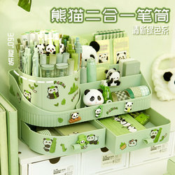 Little Mei's Green Panda Pen Holder Storage Box for Elementary School Students, High-Value Large Capacity Desktop Organizer for Boys and Girls, Rotating Pen Holder, Creative Multifunctional Children's Pen Box, Desk Organizer for Girls