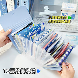 Pastel-Colored 12-Layer Small Accordion Folder, High Aesthetic Value A6 Multi-Layer File Folder with Transparent Inserts, Large Capacity Accordion Binder for Receipts, Documents, Small Cards, Journaling Materials, Sticky Notes, and Postcards Storage Book