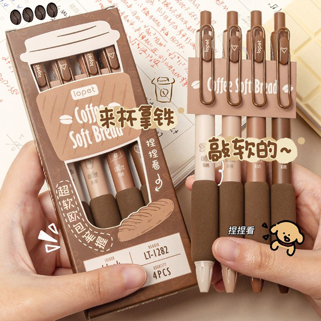 Super soft European bag Lepai press neutral pen ST pen head high-value quick dry smooth question brushing pen student water-based black water pen junior high school primary school student soft holding ballpoint pen pressing style cute