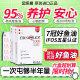 Jin Kaiser Fish Oil Omega3 Deep Sea Fish Oil High Concentration DHA Official Flagship Store for Girls, Middle-aged and Elderly Adults