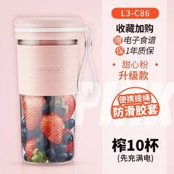 joyoung L3-C86 Juicer, Small, Portable, Multi-Functional, Electric Juice Extractor for Home Use