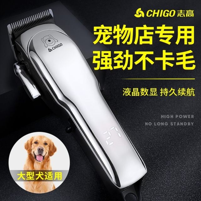 Dog Grooming Clippers: Hair Clippers & Shears (Free Shipping ...