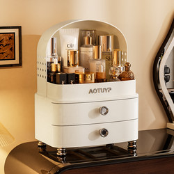 Cosmetics Storage Box, Desktop Dust-Proof, Large-Capacity, High-End Dressing Table Drawer-Type Skin Care Product and Lipstick Storage Rack