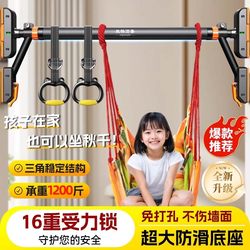 Home Pull-Up Bar for Children, Indoor Swing, Home Stretch and Retractable Pole, No-Drill Fitness Hanging Bar