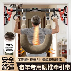 Home-Use Lumbar Traction Device with Stretching Bar, Traction Belt, and Sling for Cervical and Lumbar Spine, Indoor Pull-Up Bar