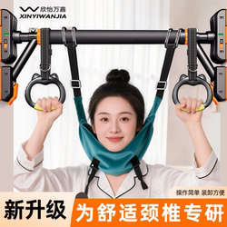 Cervical Traction Belt Sling Neck Stretcher Suspension Device for Home Use Traction Belt Hanging Bar