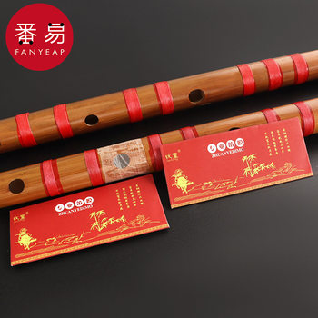 
15Y10Y< Flute membrane AA1SQ001-membrane rubber stage performance professional playing advanced reed bamboo flute for beginners