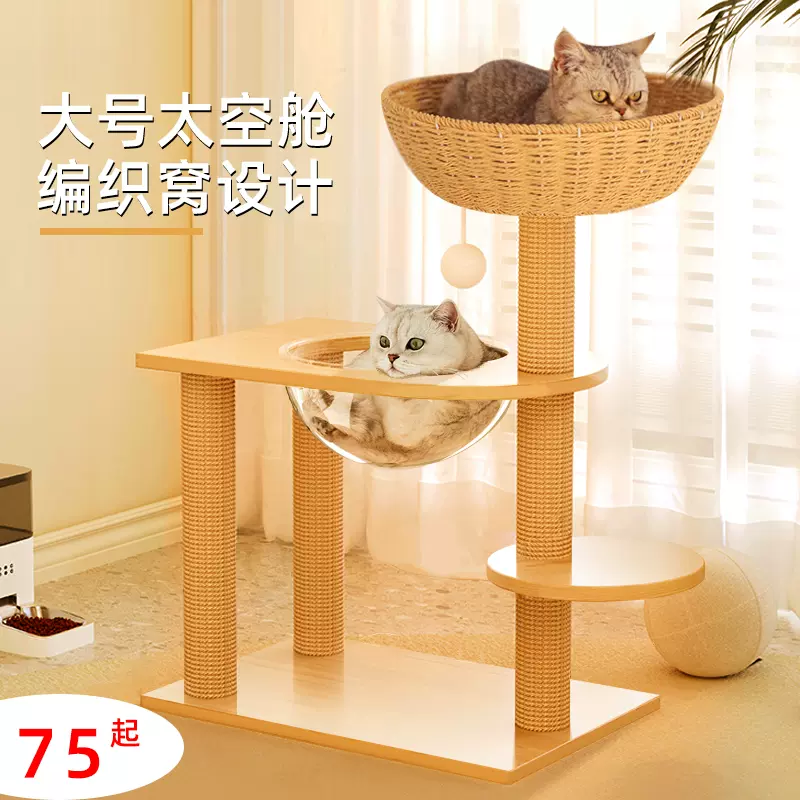 手藤編猫窩布偶メーン大型猫太った猫巣提かご外出バッグ0 （藤编猫窝猫 