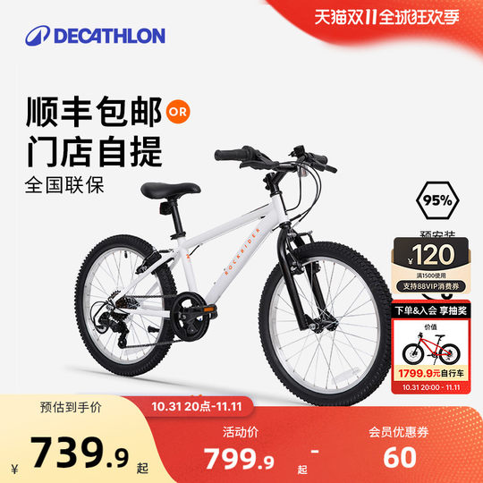 Shops decathlon 24 pulgadas