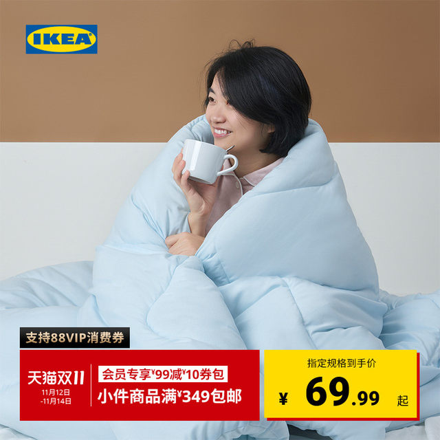 IKEA BRUKSVARA Bouwara air conditioner is kept warm in the spring and summer and is sanitized in all seasons