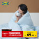 IKEA BRUKSVARA Bouwara air conditioner is kept warm in the spring and summer and is sanitized in all seasons
