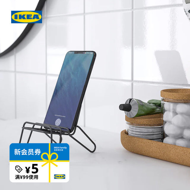 IKEA KRUBBET Crube Mobile Phone Holder Black Modern Simple Can Horizontal and Vertical Chair Shape