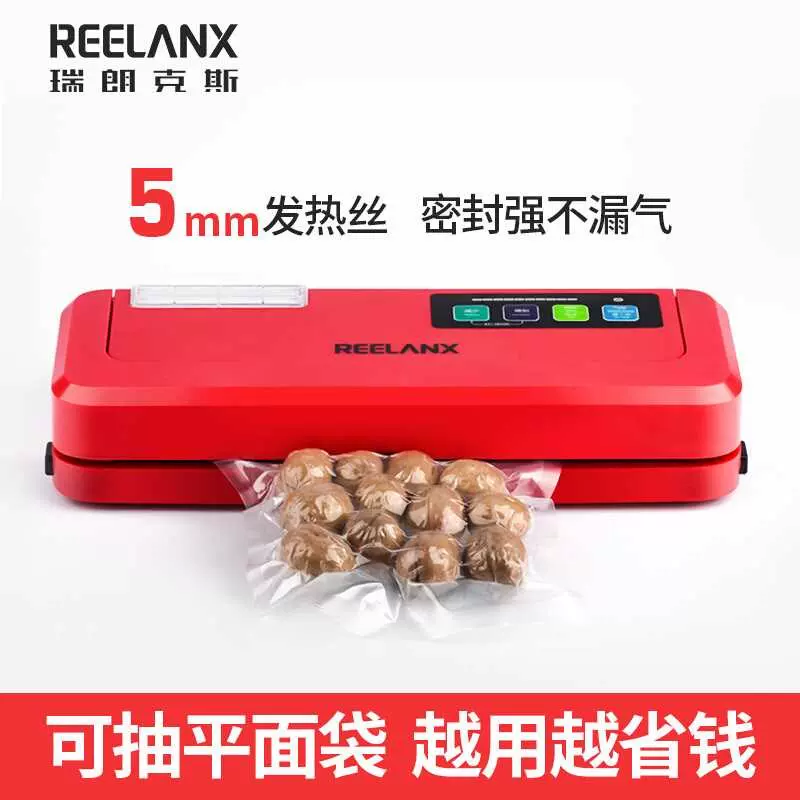 REELANX 瑞朗克斯【七仓发货】真空机商用抽真空机食品真空包装机-Taobao