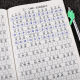 A complete collection of overlapping words for grades 1-6 in primary school Chinese: aabb abcc style pronunciation version of word repetitive idioms special training for children, primary school students, first, second, third, fourth, fifth, first, second, regular script synchronous practice book book for grade 1, second, second, regular script