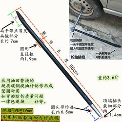 Pry Bar Tool, Six-Sided Steel Truck Pry Bar, 15m Nail Puller, Steel Pick, Heavy-Duty Pry Bar for Prying Stones