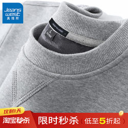 Jr Jeanswest Men's Fleece-Lined Crew Neck Sweatshirt, Long-Sleeved, Warm, Men's Winter 2025 New Thickened Version for Autumn and Winter