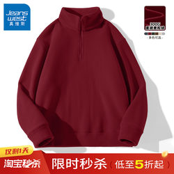 Jr Jeanswest Stand-Up Collar Sweatshirt for Men, Red Half-Zip Fleece, Youth Men's Polar Fleece, Zodiac Year Fleece Jacket