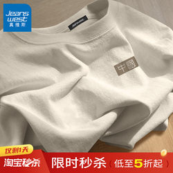 Jr Jeanswest Long-Sleeve T-Shirt for Men, Pure Cotton, Youth Style, Short-Sleeve Men's Undershirt, Can Be Worn as an Outer Layer