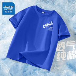Ju Jeanswest Children's Clothing Boys' Short-Sleeved T-Shirt Kids' Pure Cotton Breathable 2026 Summer New Style Boys' Loose Top