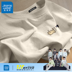 Jr Jeanswest Short-Sleeve T-Shirt for Men, Summer Pure Cotton Men's Clothing, 2026 New Men's Half-Sleeve T-Shirt