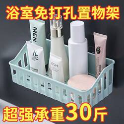 Bathroom Storage Rack, Wall-Mounted, No-Drill, for Toilet, Shower, Washroom, Sink, Wall Storage Shelf