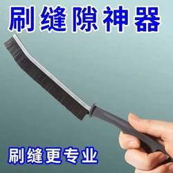 Crack cleaning brush groove tile dust bristles removal