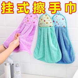 Cute Hanging Hand Towel, Absorbent and Thickened, Cartoon Hand Towel for Bathroom, Small Square Towel for Washing Hands, Kitchen Cloth