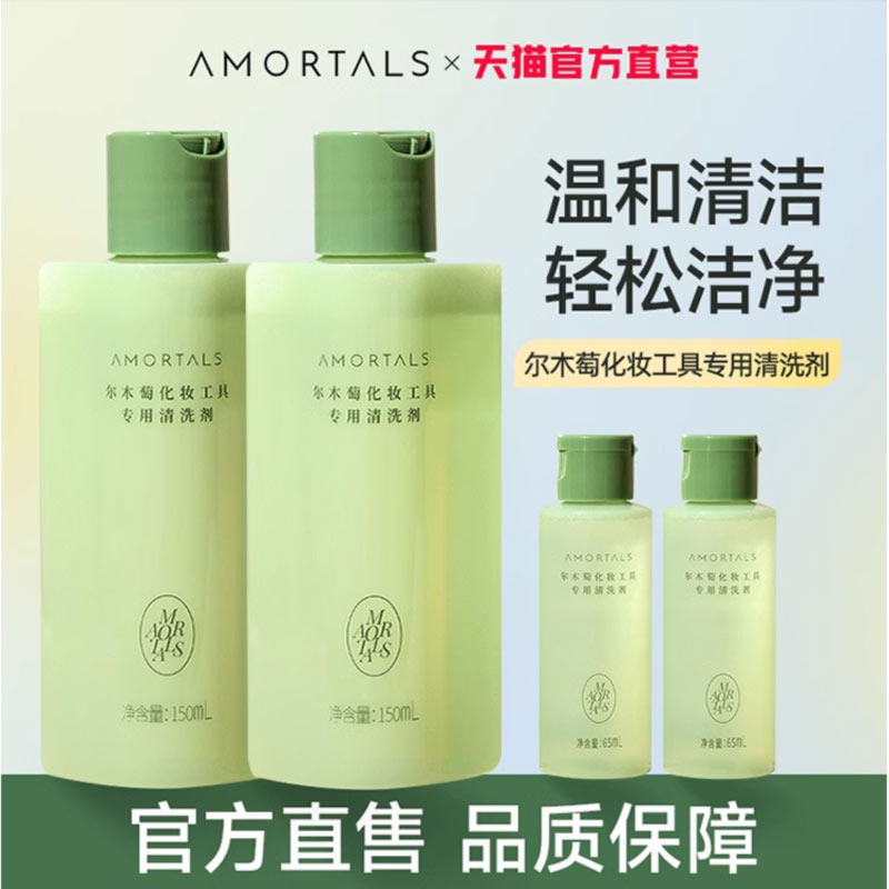 Ermutao Puff Cleaner Cleaner Beauty Egg Специальная кисть для макияжа Чистящая жидкая губка Er Официальный флагманский магазин