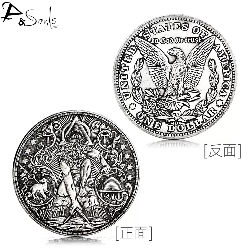 永恒之神宙斯流浪币吊坠潮男共济会上帝之眼文艺复兴幸运硬币项链