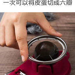 Two-in-one slicer multi-functional household preserved egg splitting artifact multi-flap preserved egg cutting tool