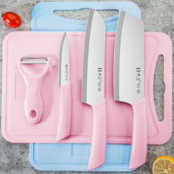 Baby Food Supplement Knife Set for Home Kitchen, Fruit Knife and Cutting Board Full Set, Dormitory Kitchen Knife and Cutting Board Two-In-One