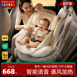 Bebelock Kids Safety Seat Infant Car Seat for Babies Aged 0 to 12 Years Old, Ventilated and Reclining