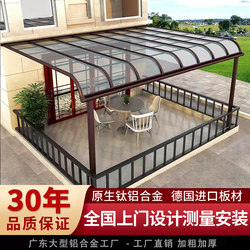 Aluminum Alloy Rain Shelter, Roof Rainproof Sunshade, Home Villa Eaves, Balcony Terrace, Yard Sunshade, Rain Canopy