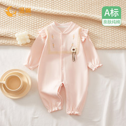 Baby Clothes Spring Pure Cotton Jumpsuit Infant Baby Spring Outfit Stylish A-Class 6-Year-Old Girl Little Princess Size 80 for Girls