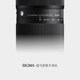 Sigma's new sigma 20-200mm F3.5-6.3 DG zoom travel lens