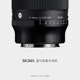 Sigma 17-40mm F1.8 DC DN half-frame zoom landscape and humanities video lens