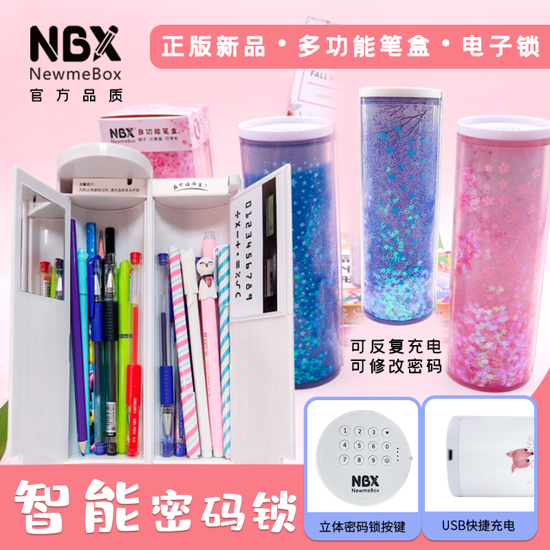 NBX ͳ  ǰ DOUYIN    ٱ 뷮  ȣ  ʵ  ߵ б  ҳ ҳ   л -