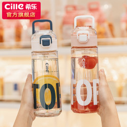 Xile food grade tritan portable sports water bottle
