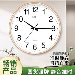 Wall Clock Living Room Clock Simple Nordic Fashion Home Clock Wall Watch Modern Creative Personality Quartz Clock New Model