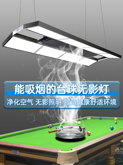 Lampada Da Biliardo Mi Qike M8089 - Lampadario In Ferro Senza Ombre - Foto 7