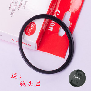 
Canon UV mirror 67mm77mm49/52/55/58/82 micro SLR camera 50 1.8 coated filter protective mirror